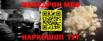 индика Наро-Фоминск