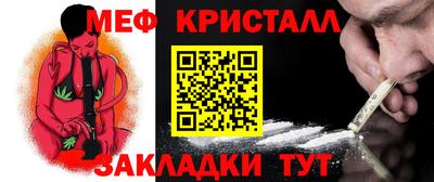индика Наро-Фоминск