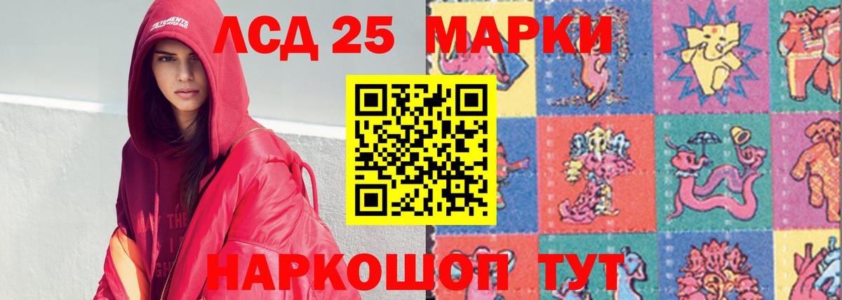 Лсд 25 экстази кислота Дюртюли