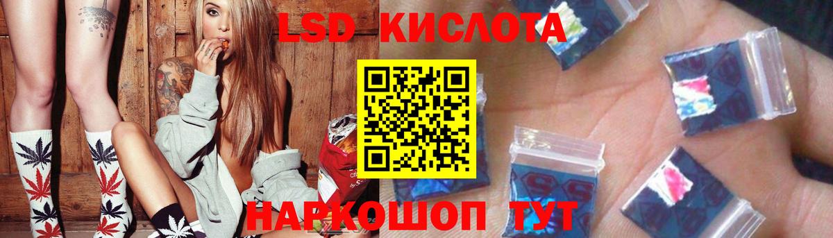 ЛСД экстази кислота  Вход с VPN  Дюртюли  Лсд 25 экстази ecstasy 