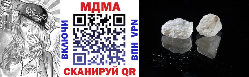 OMG tor  Дюртюли  МДМА Molly  дарнет шоп 