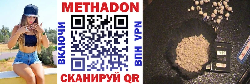 цены   KRAKEN зеркало  МЕТАДОН белоснежный  Дюртюли 