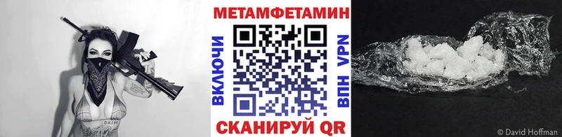 Первитин пудра что такое Дюртюли