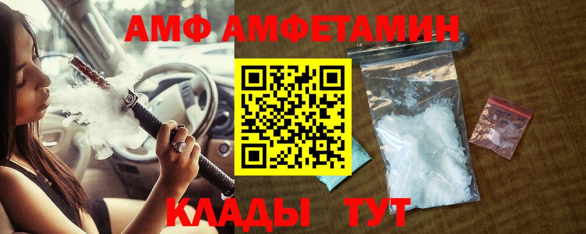 Дюртюли  МЕТАМФЕТАМИН витя  Вход с VPN 