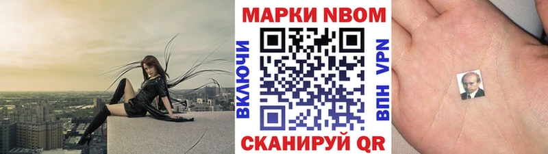 hydra рабочий сайт  Дюртюли  Марки N-bome 1,8мг 