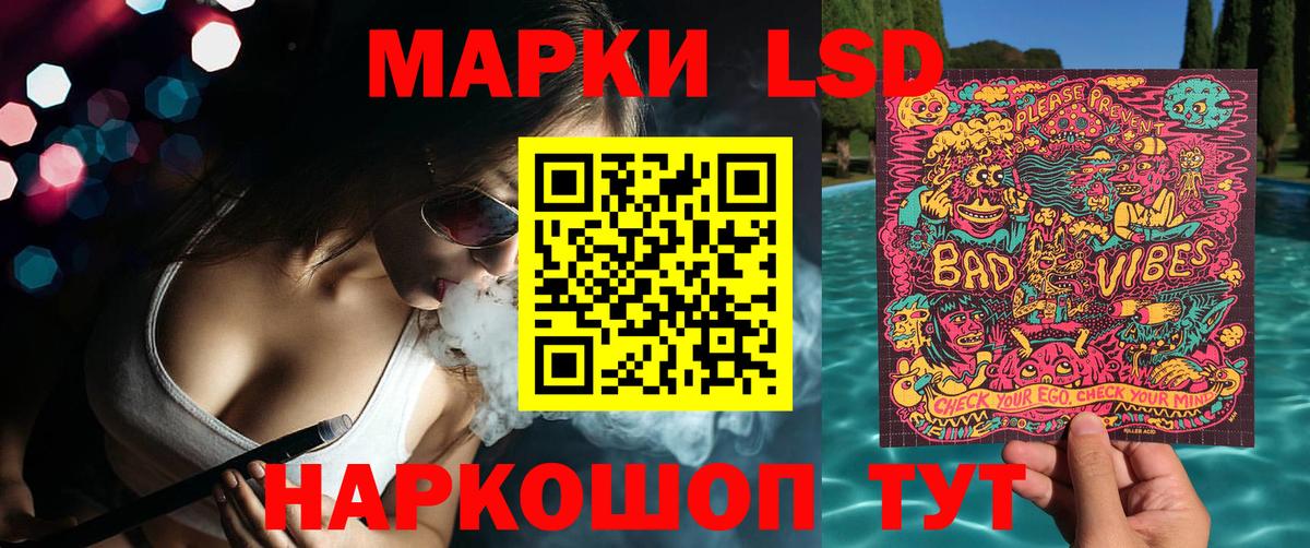 Марки N-bome 1,5мг  Вход с VPN  Дюртюли 