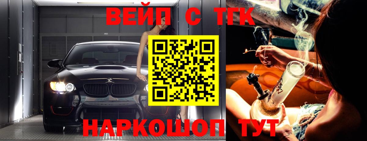ТГК гашишное масло Дюртюли