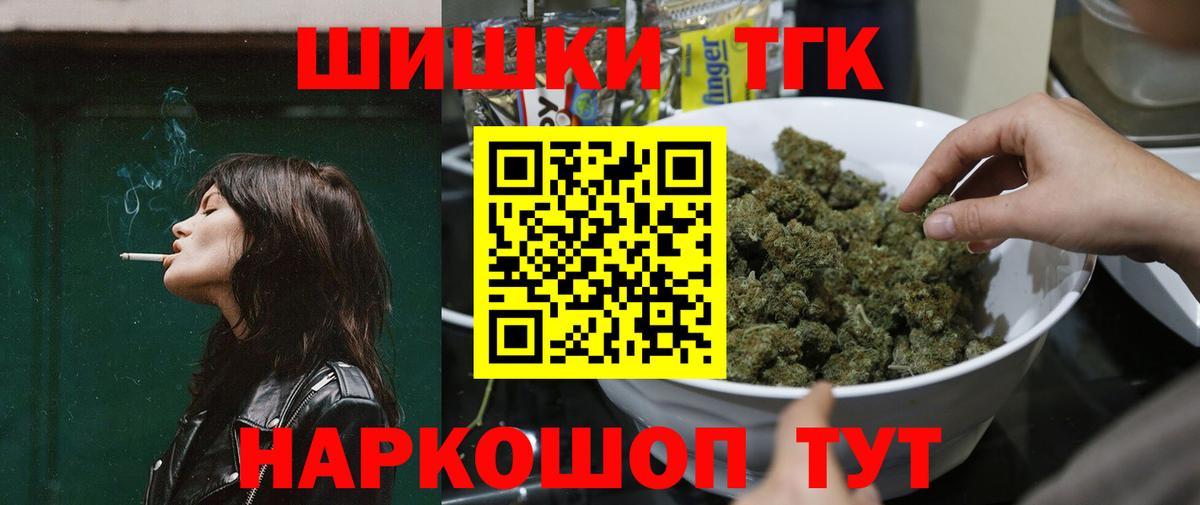 Бошки марихуана Bruce Banner  Каннабис гибрид  Дюртюли  Конопля White Widow  Вход с VPN 